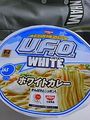 UFO ホワイトカレー